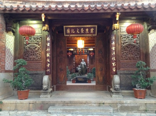 traditional Chinese house